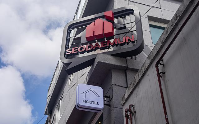 서울 하이서대문