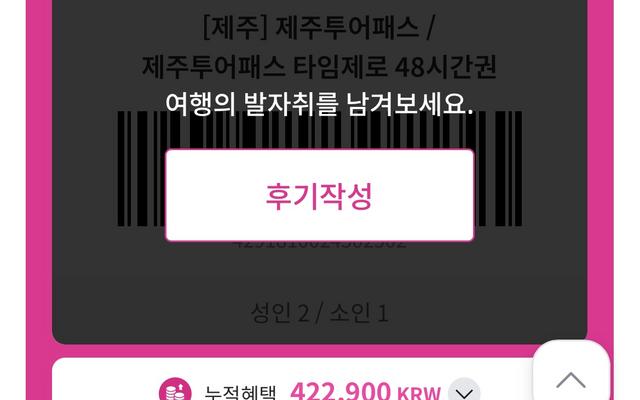 리뷰 대표 이미지