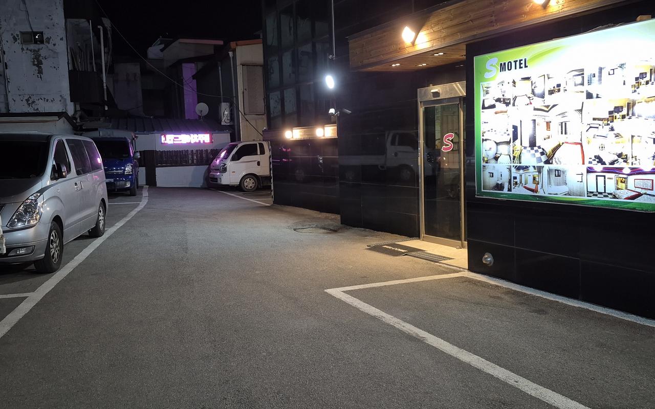 횡성 에스모텔 사진