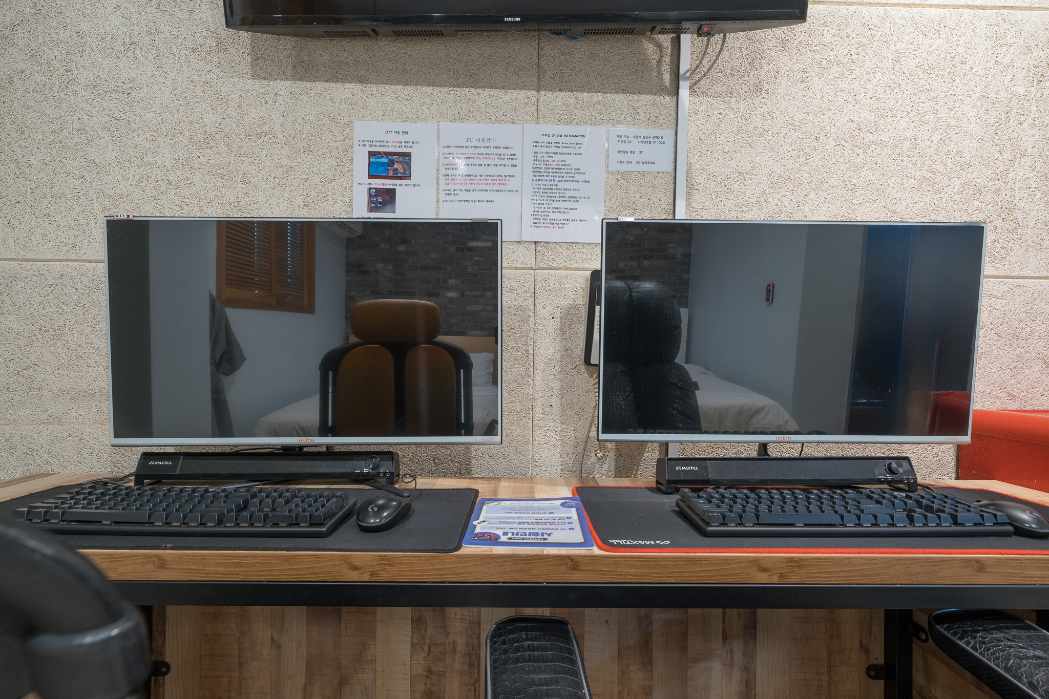 room detail thumbnail 2