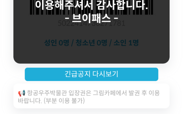 리뷰 대표 이미지