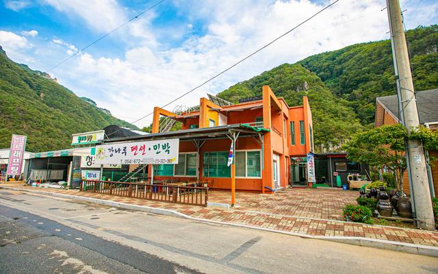 봉화 강나루펜션