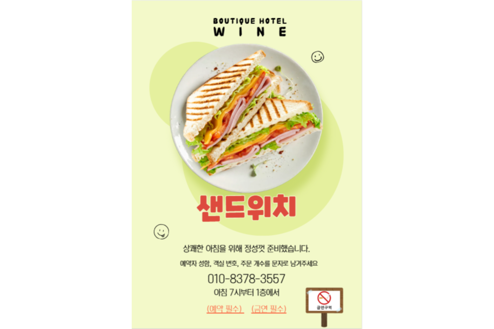 room detail thumbnail 1