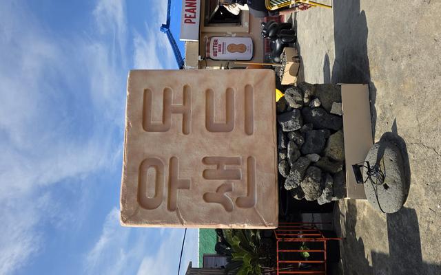리뷰 대표 이미지
