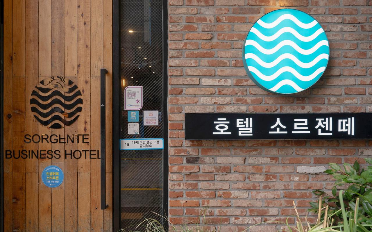 釜山 沙上 ソルジェンテホテル 사진 2