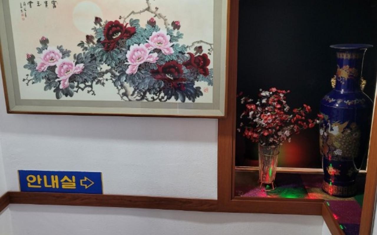 漆谷 八公山 ハネムーン 사진 2