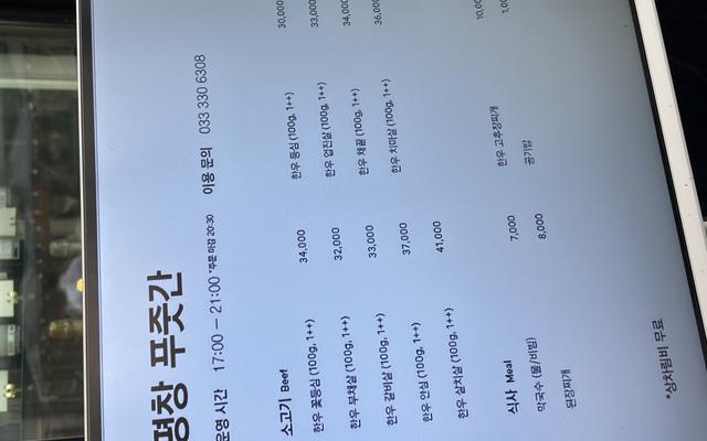 리뷰 대표 이미지