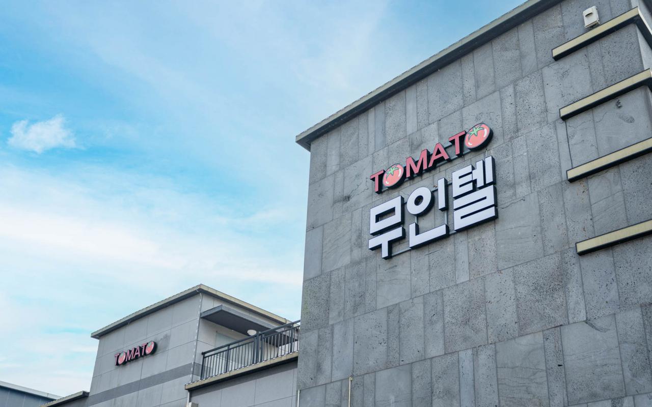여주 토마토 무인텔 사진