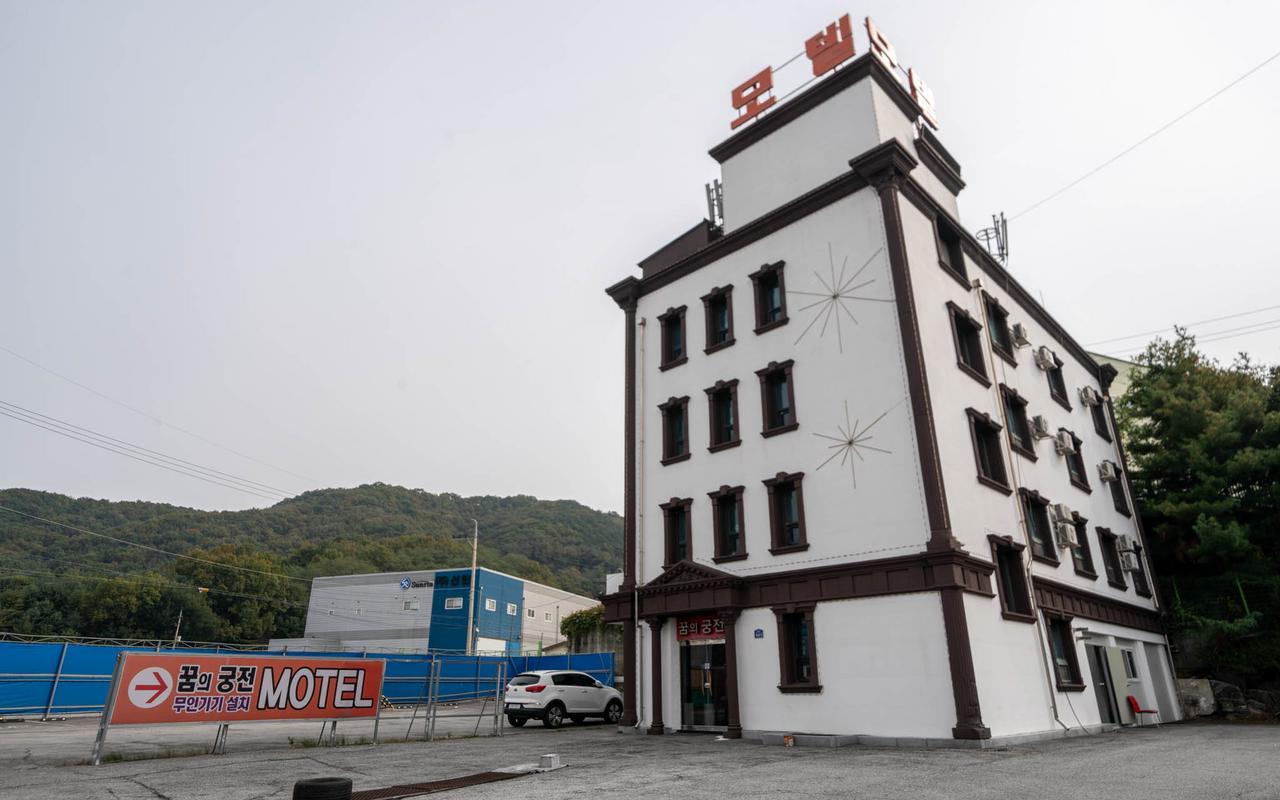 Anseong Kkumui Gungjeon Motel 사진 2