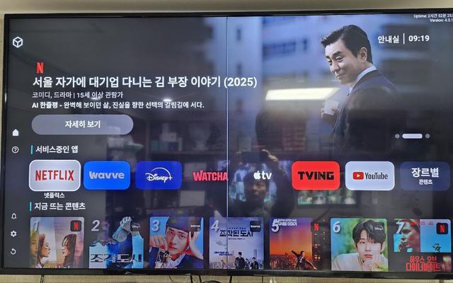 대구 동성로 스위트 호텔(Sweet hotel)