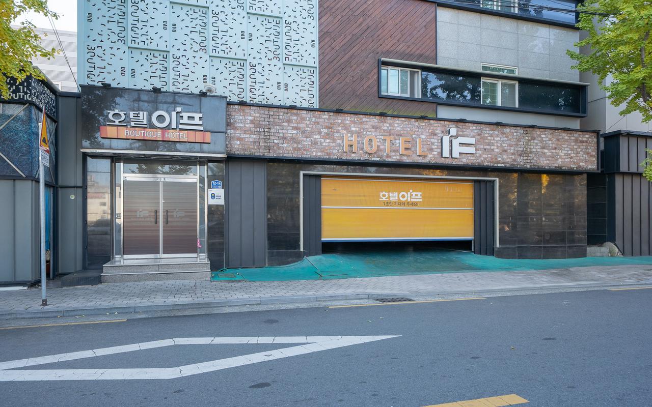 대구 성서 HOTEL IF(이프) 사진