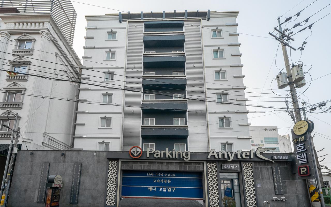 Gumi Bonggok-dong Anitel 사진 2