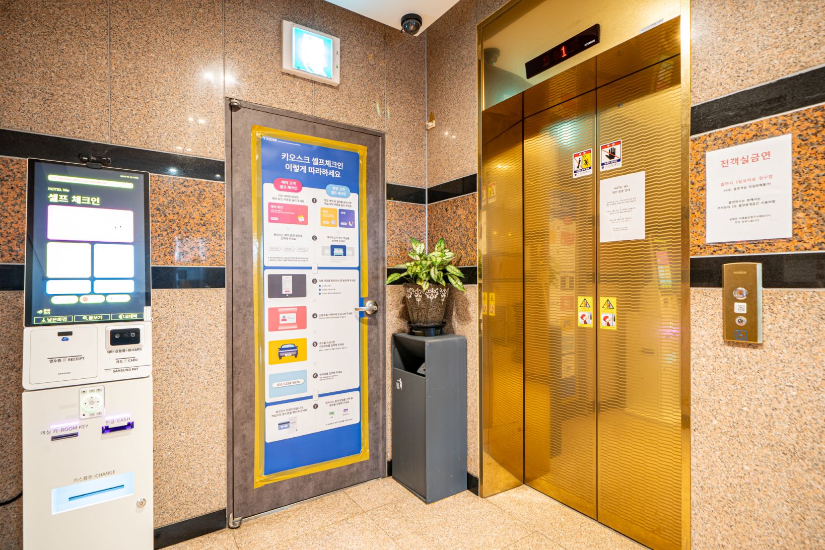 순천 HOTEL We 사진