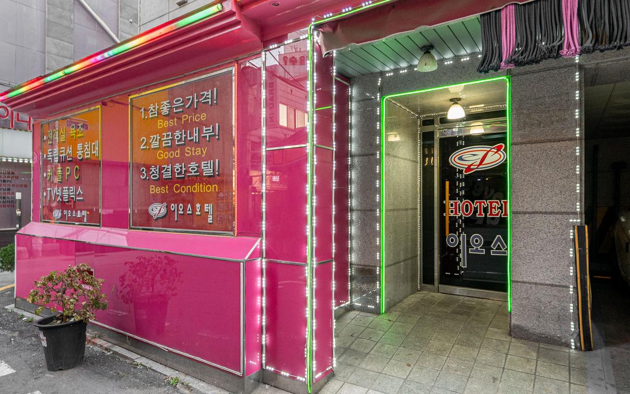 인천(부평) 이오스 사진