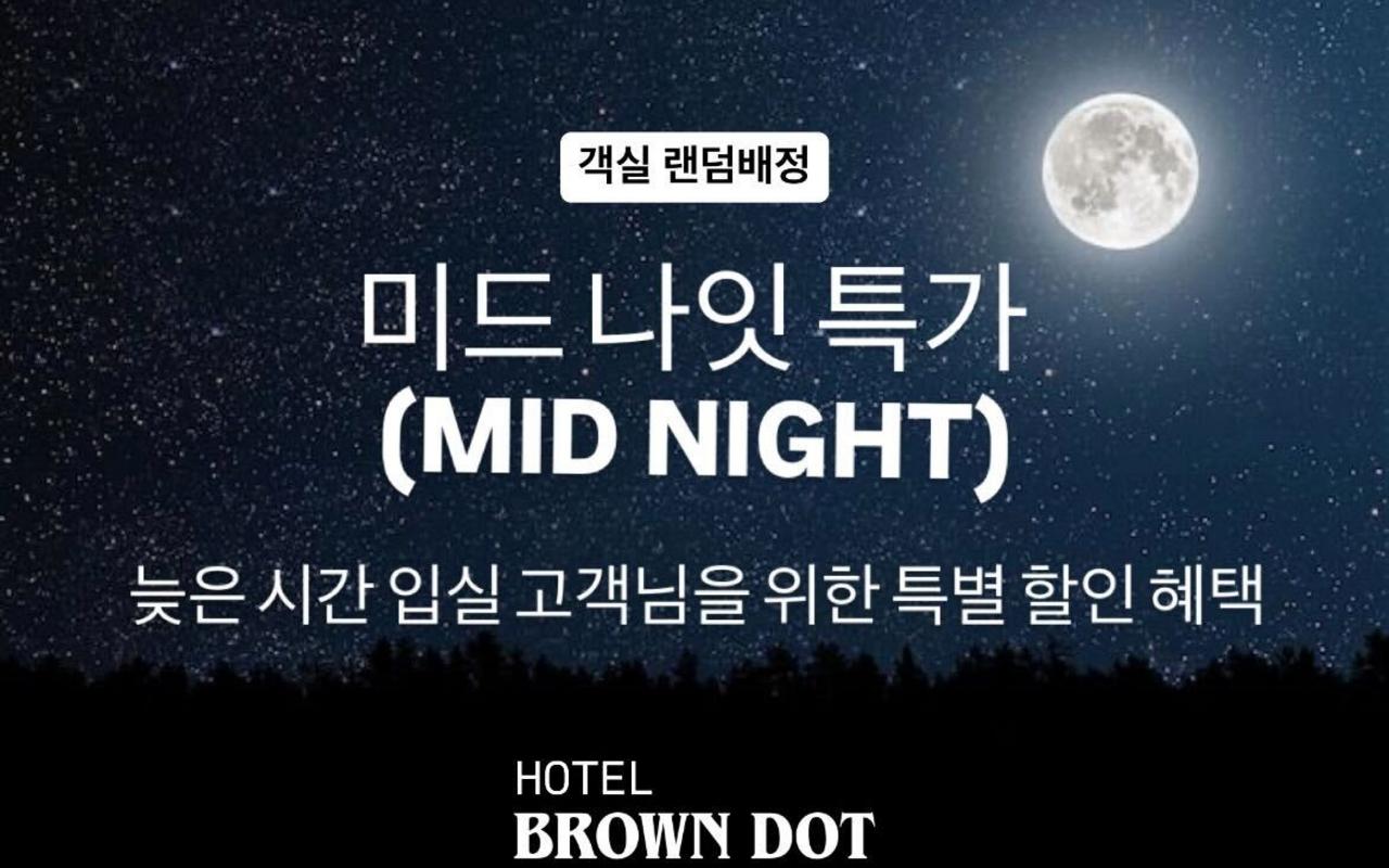 오이아호텔