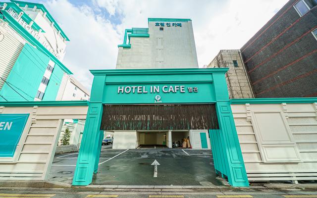 파주 호텔 인 카페 파주금촌역점