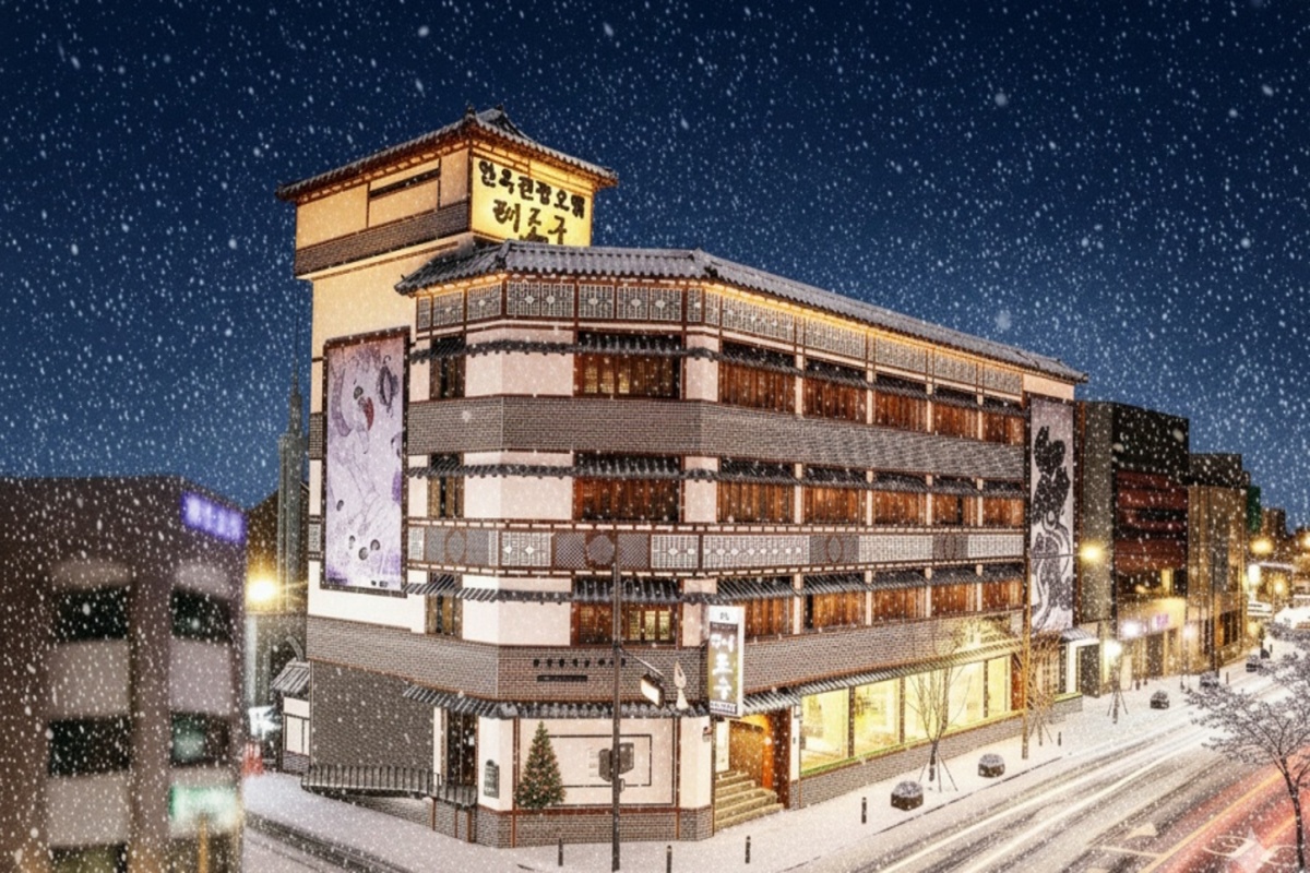 전주 한옥호텔 태조궁