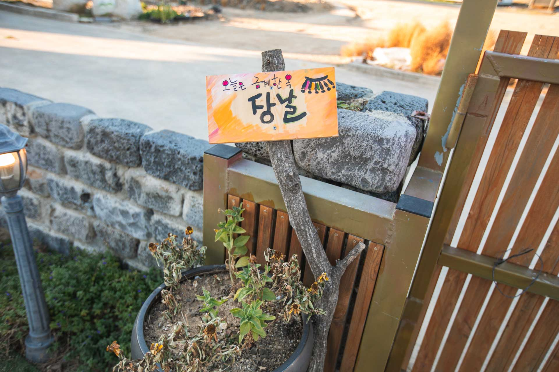 영주 금계한옥 사진