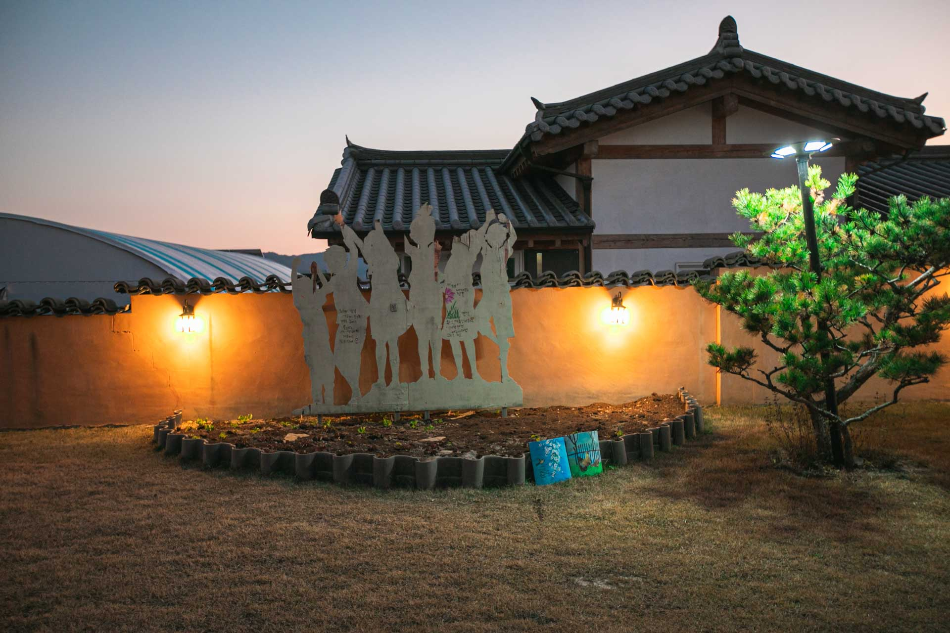 영주 금계한옥 사진