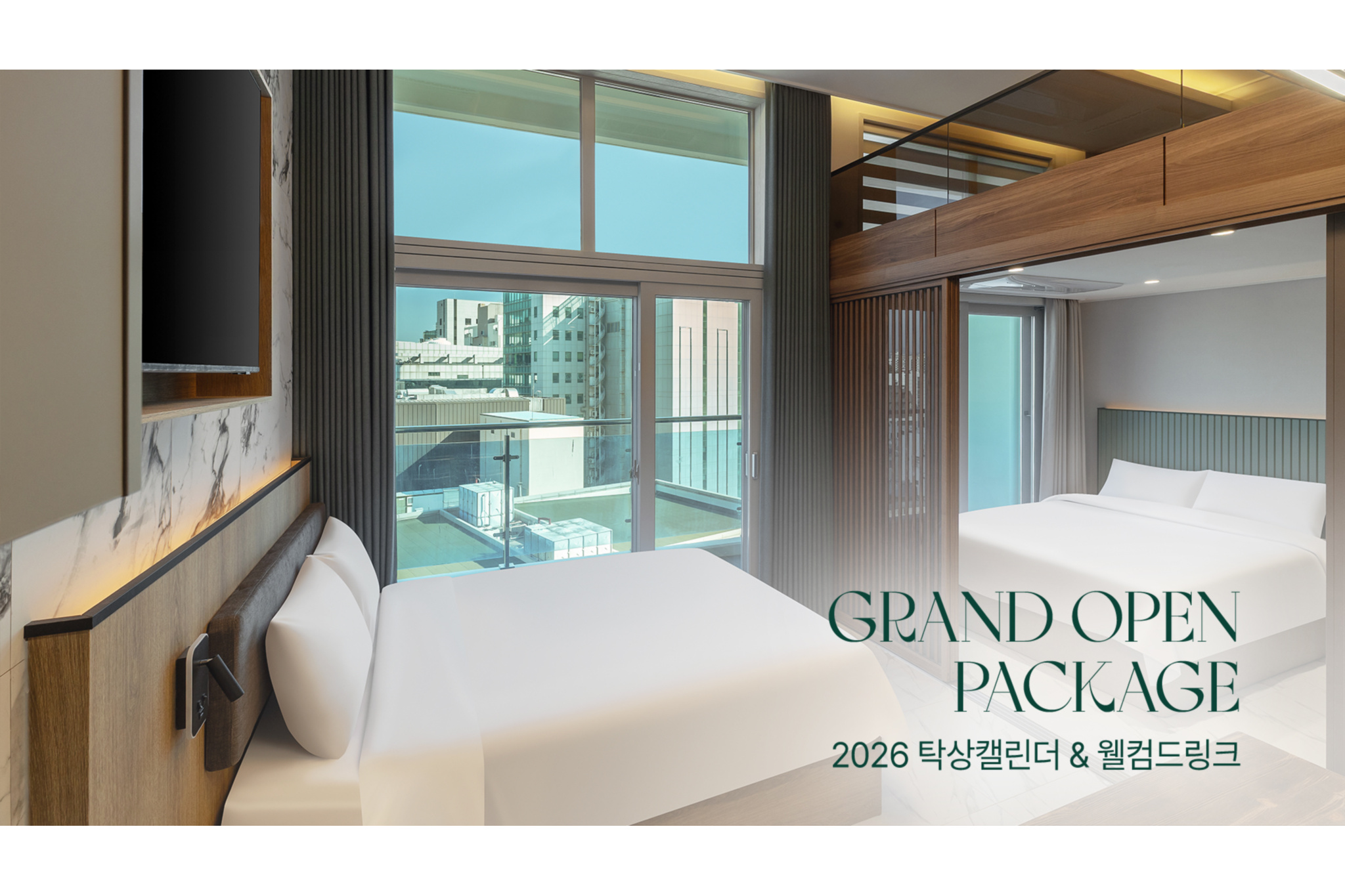 테라스 로얄 부산타워(브랜드기획전★오픈특가)