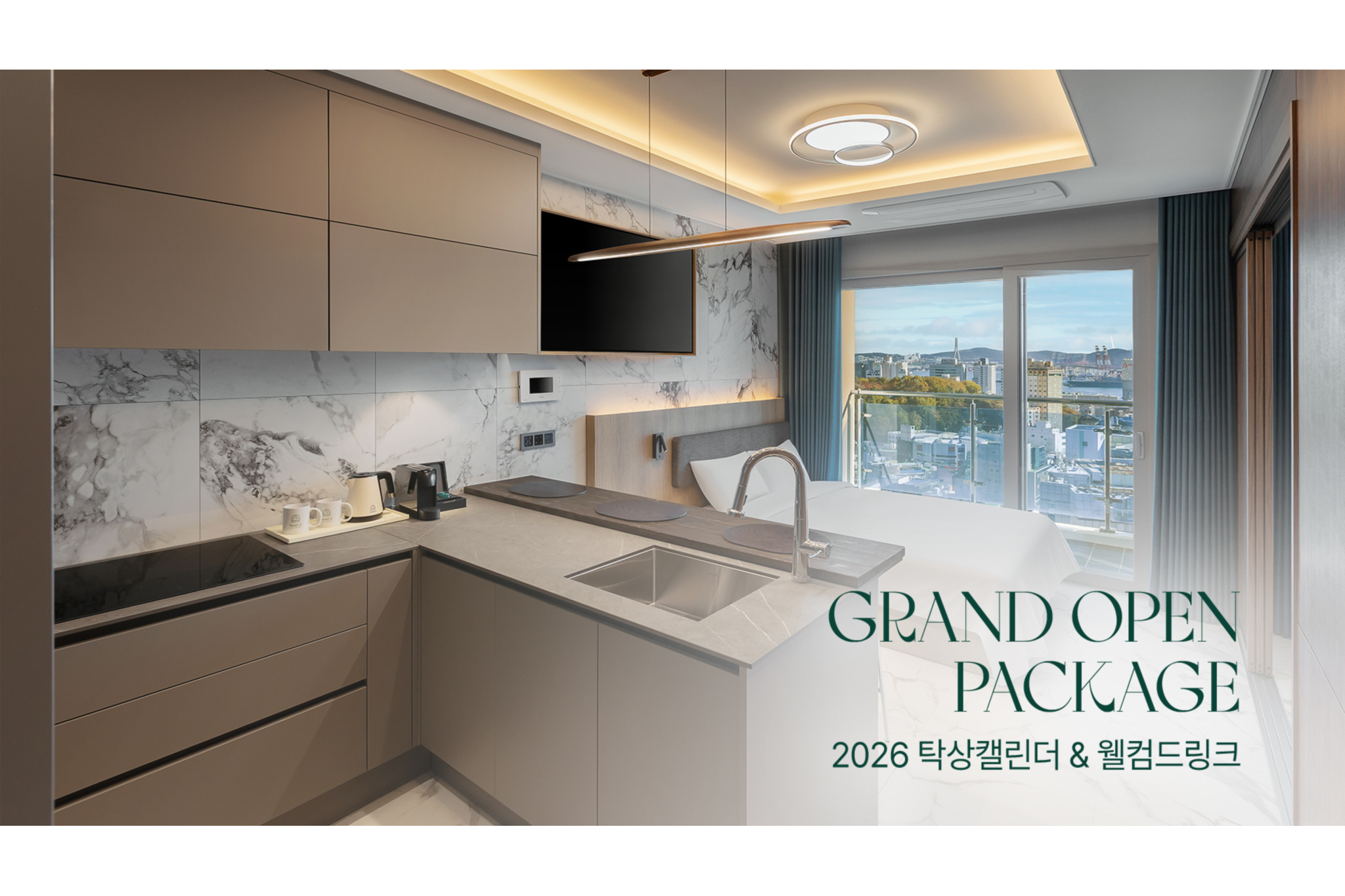 테라스 로얄 파셜 오션(브랜드기획전★오픈특가)