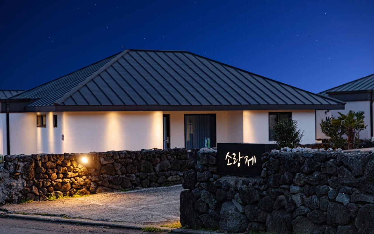 제주 풀스테이 사계 원앤모어 펜션 펜션/풀빌라 사진, 가격, 위치소개 | NOL