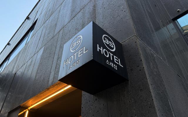 인천(소래포구) 3S호텔 소래점