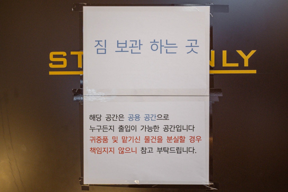 동해 션샤인 호텔 사진