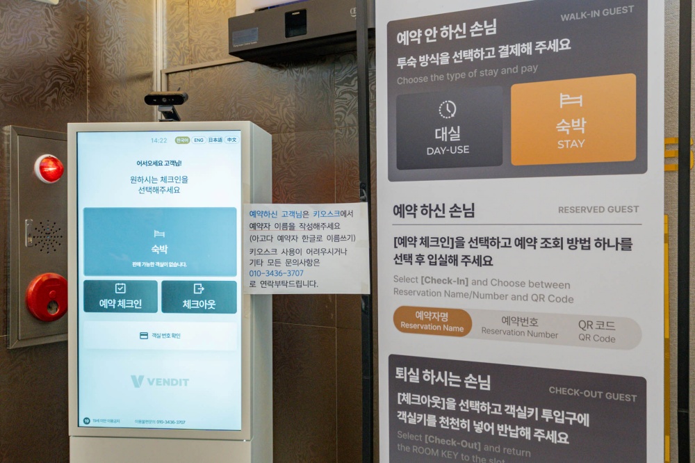 동해 션샤인 호텔 사진