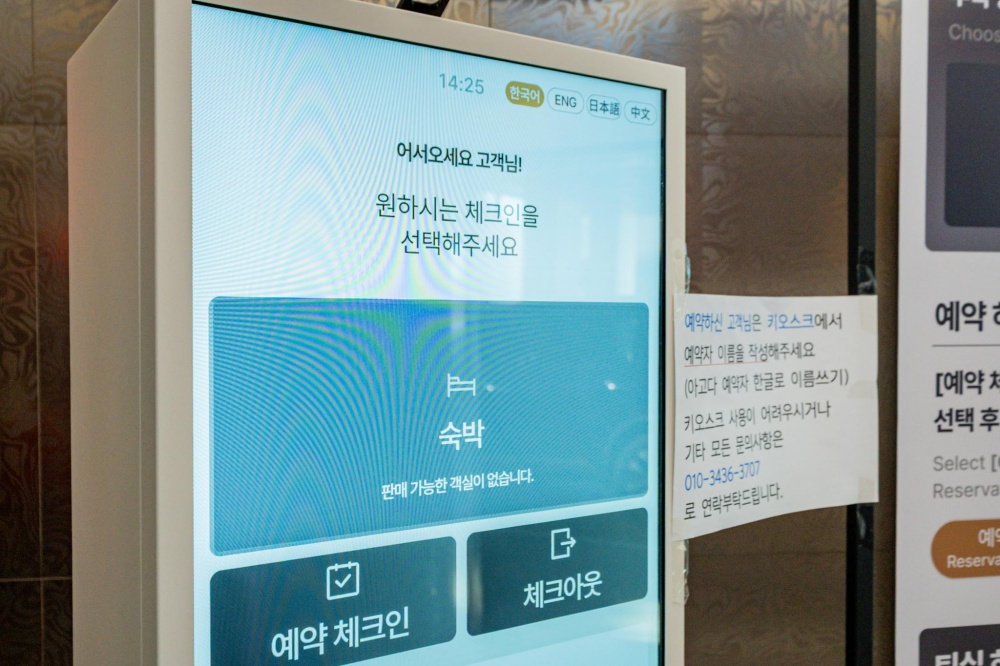 동해 션샤인 호텔 사진