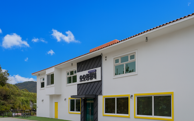 여수 소소한행복펜션