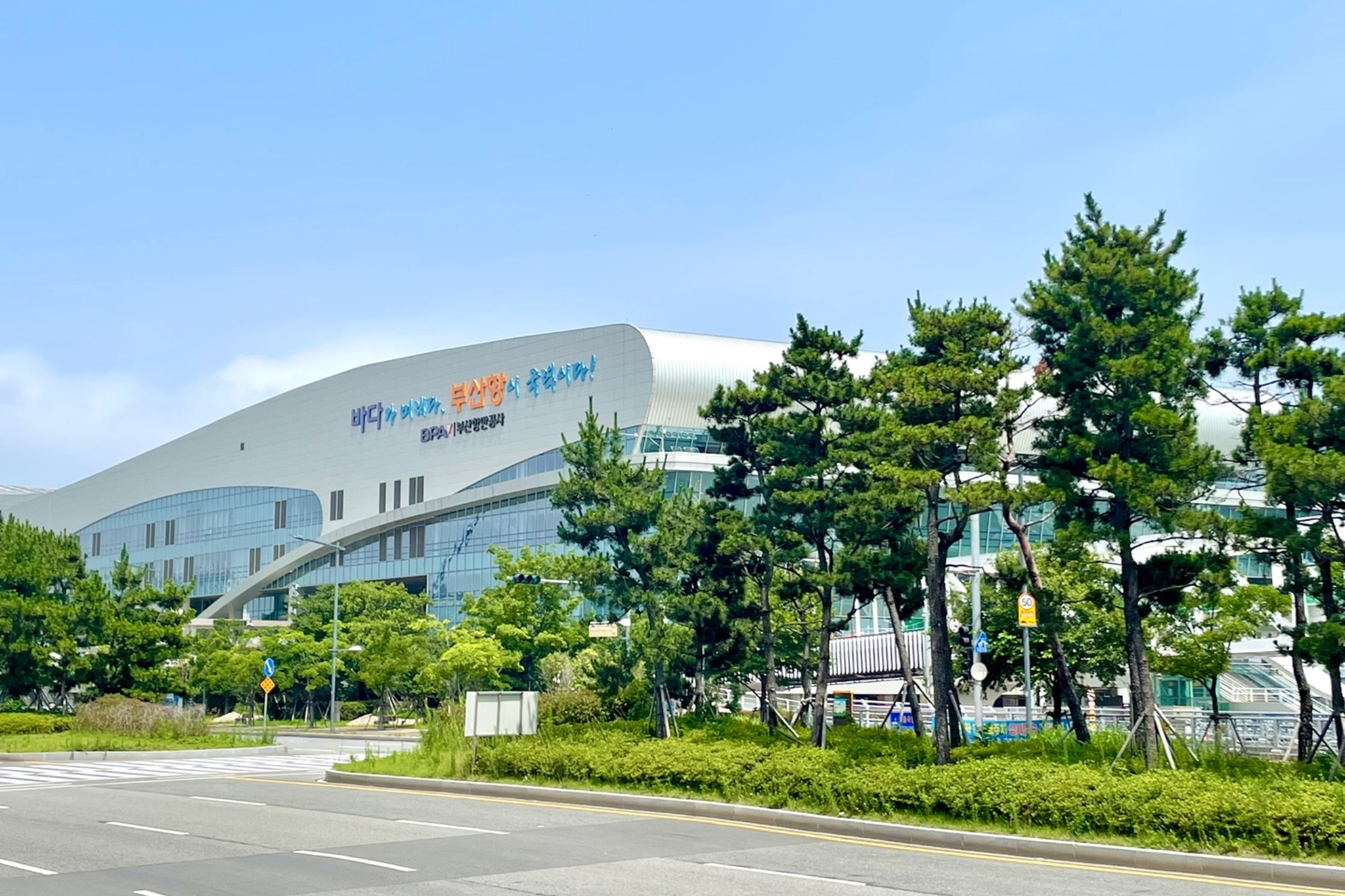 브라운스위트 부산역