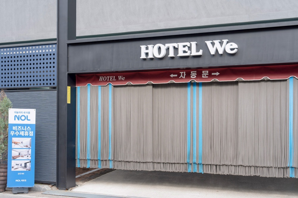 순천 HOTEL We 외관