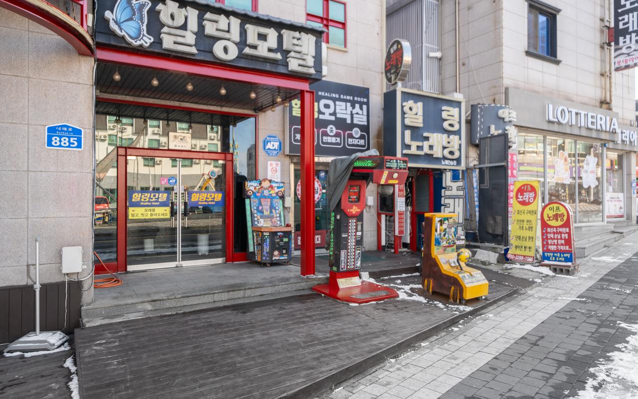 보령(대천) 힐링모텔 사진