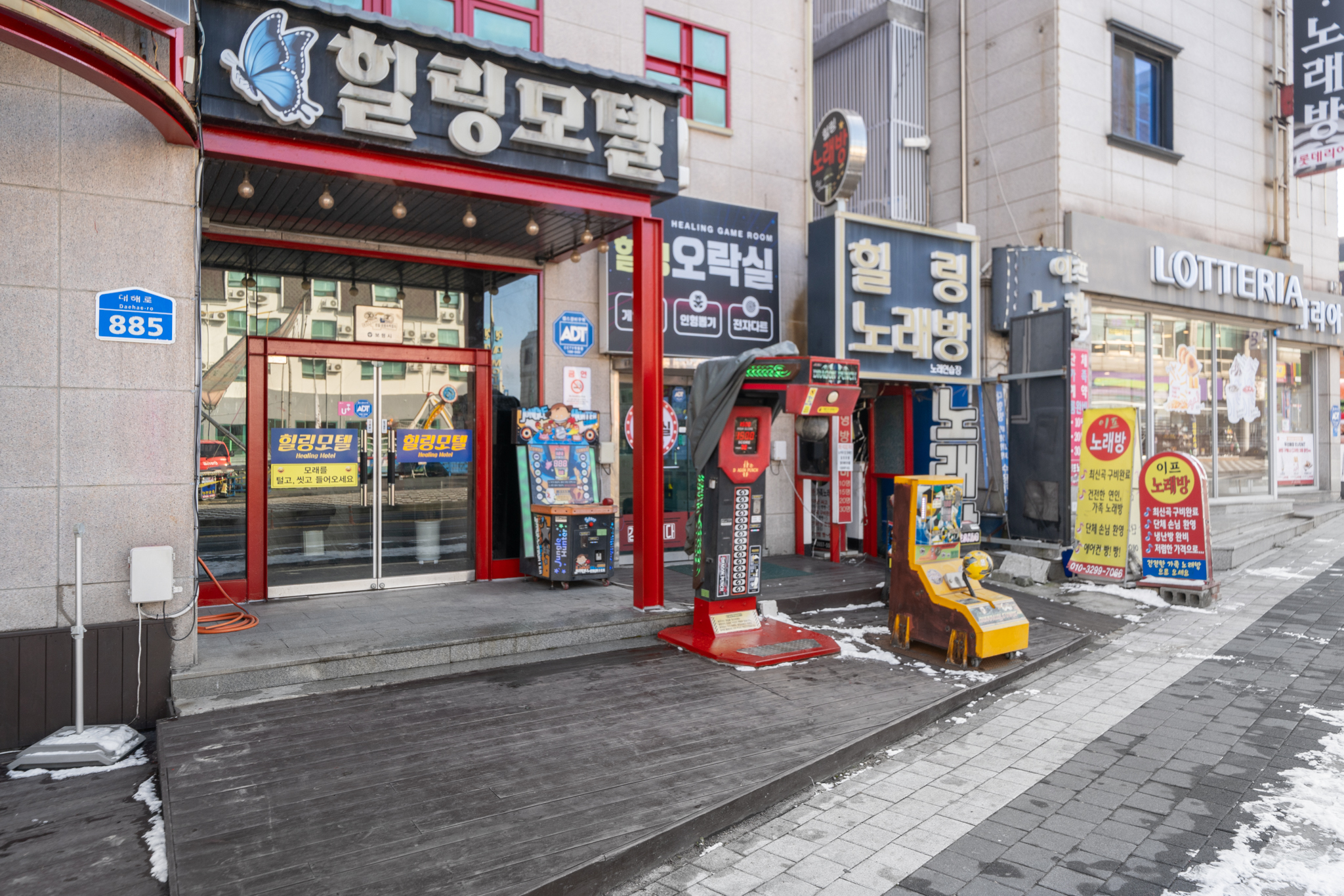 보령(대천) 힐링모텔 외관