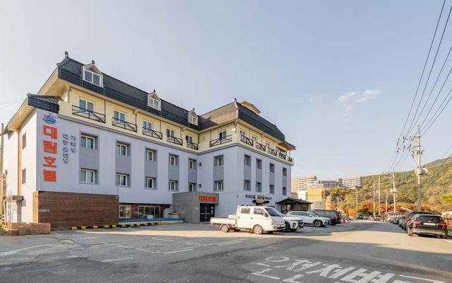 충주(수안보) 대림호텔