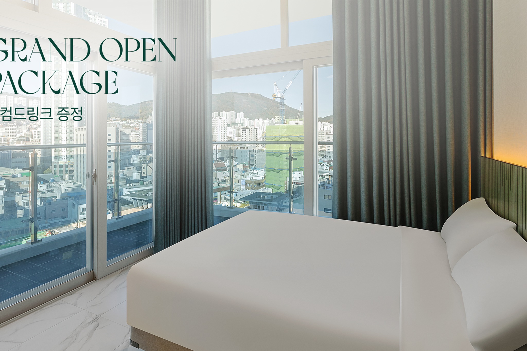 테라스 디럭스 더블(★오픈특가★)