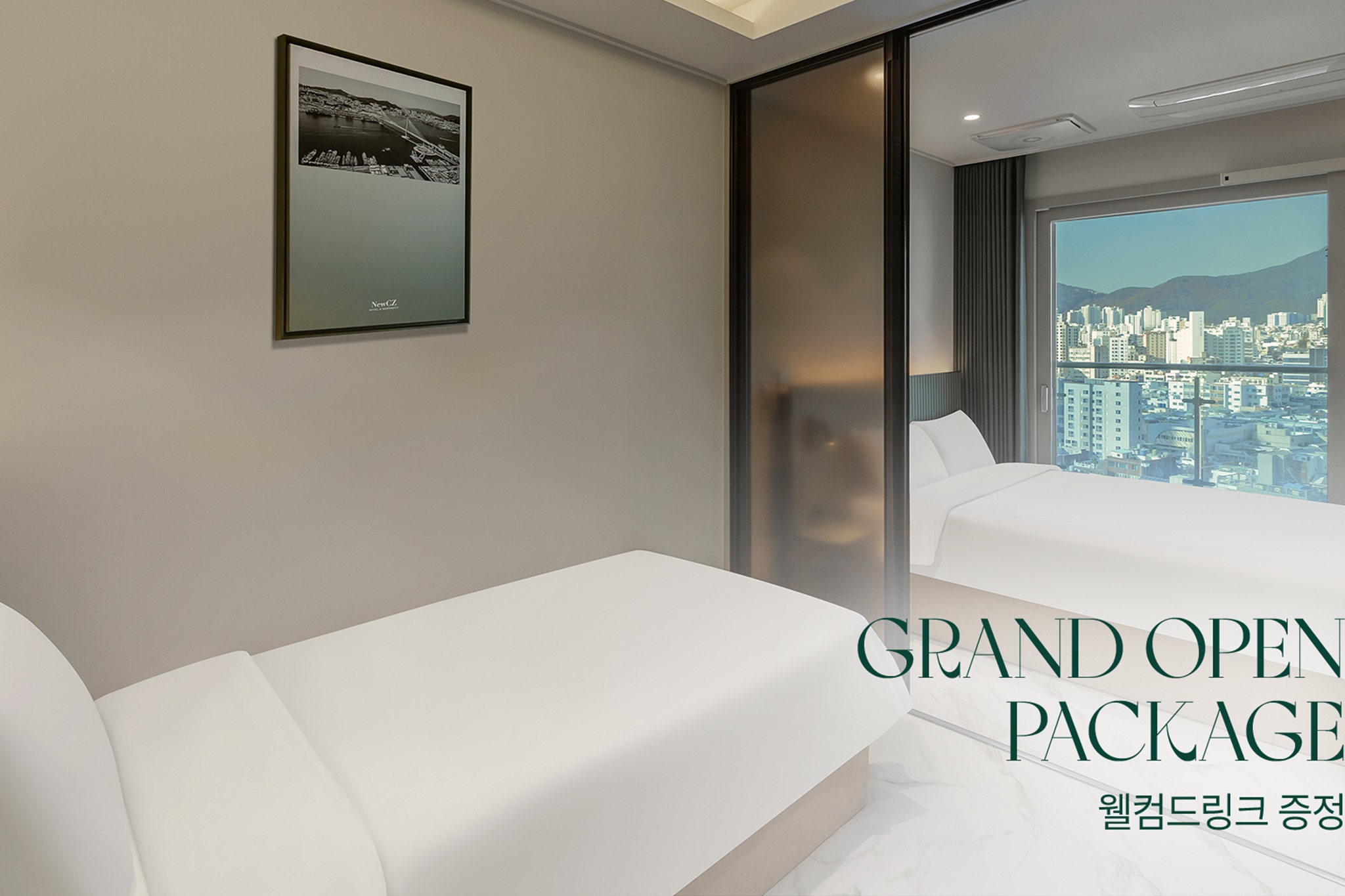 테라스 디럭스 패밀리 트윈(★오픈특가★)