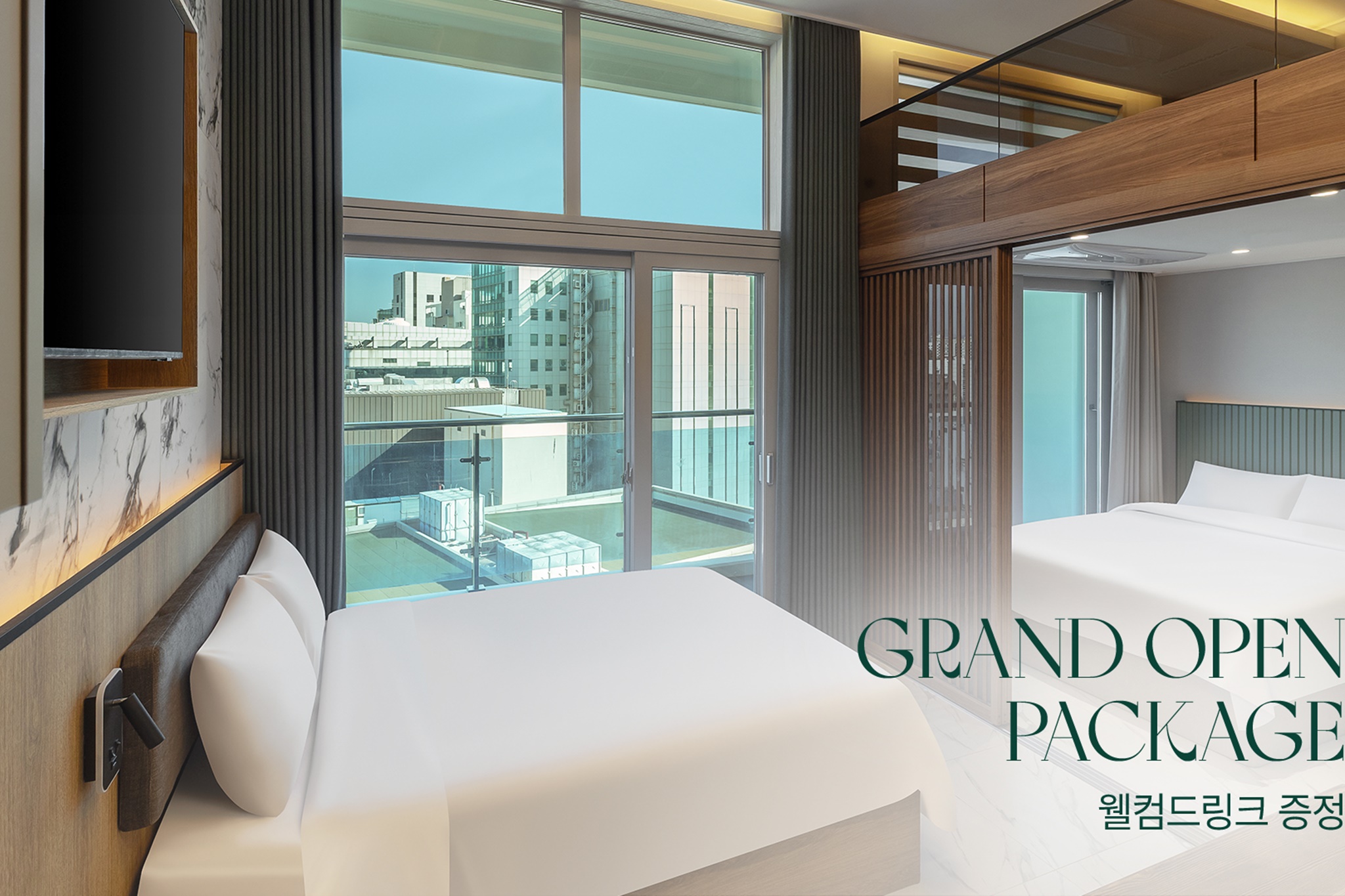 테라스 로얄 부산타워(★오픈특가★)