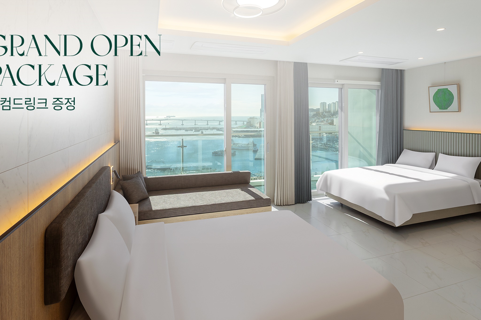 테라스 패밀리 자갈치 오션(★오픈특가★)