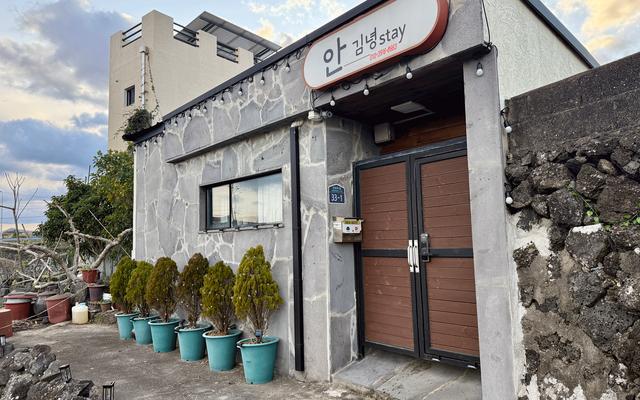 제주 안김녕스테이