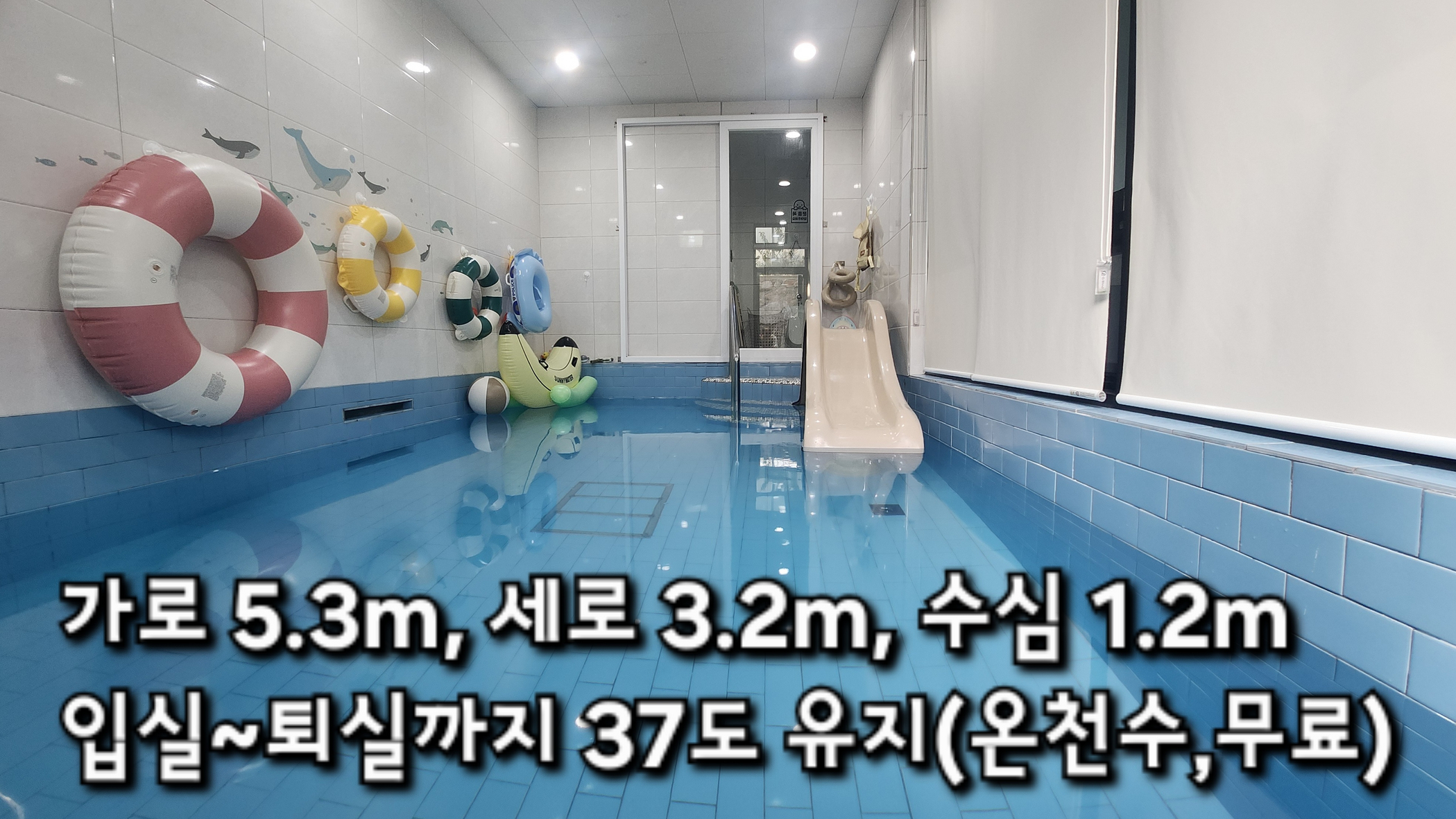 경주 보문슈슈풀빌라 이미지1