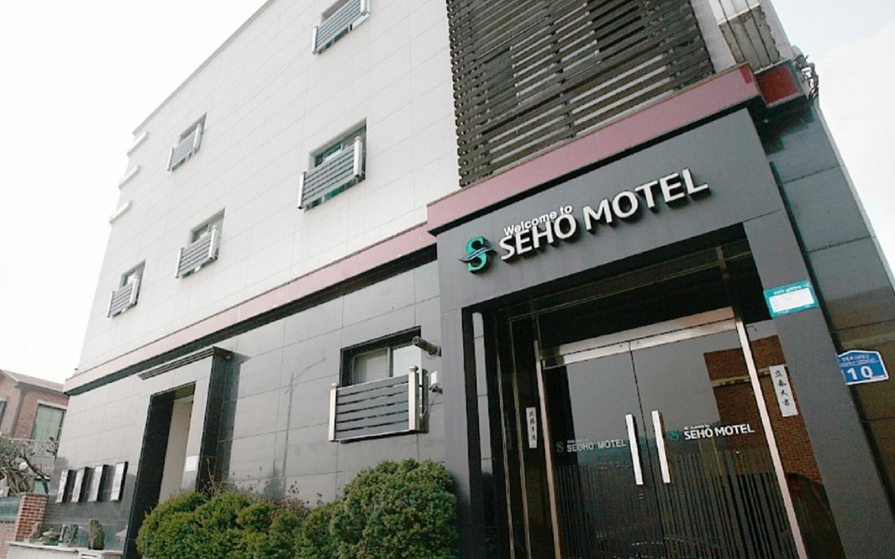 Inje (Wontong) Seoho 사진 2
