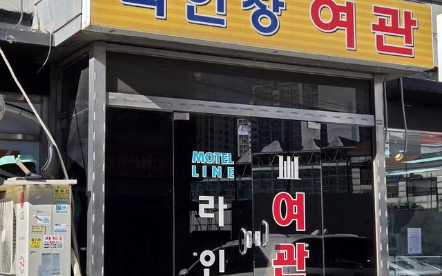안양 모텔 라인