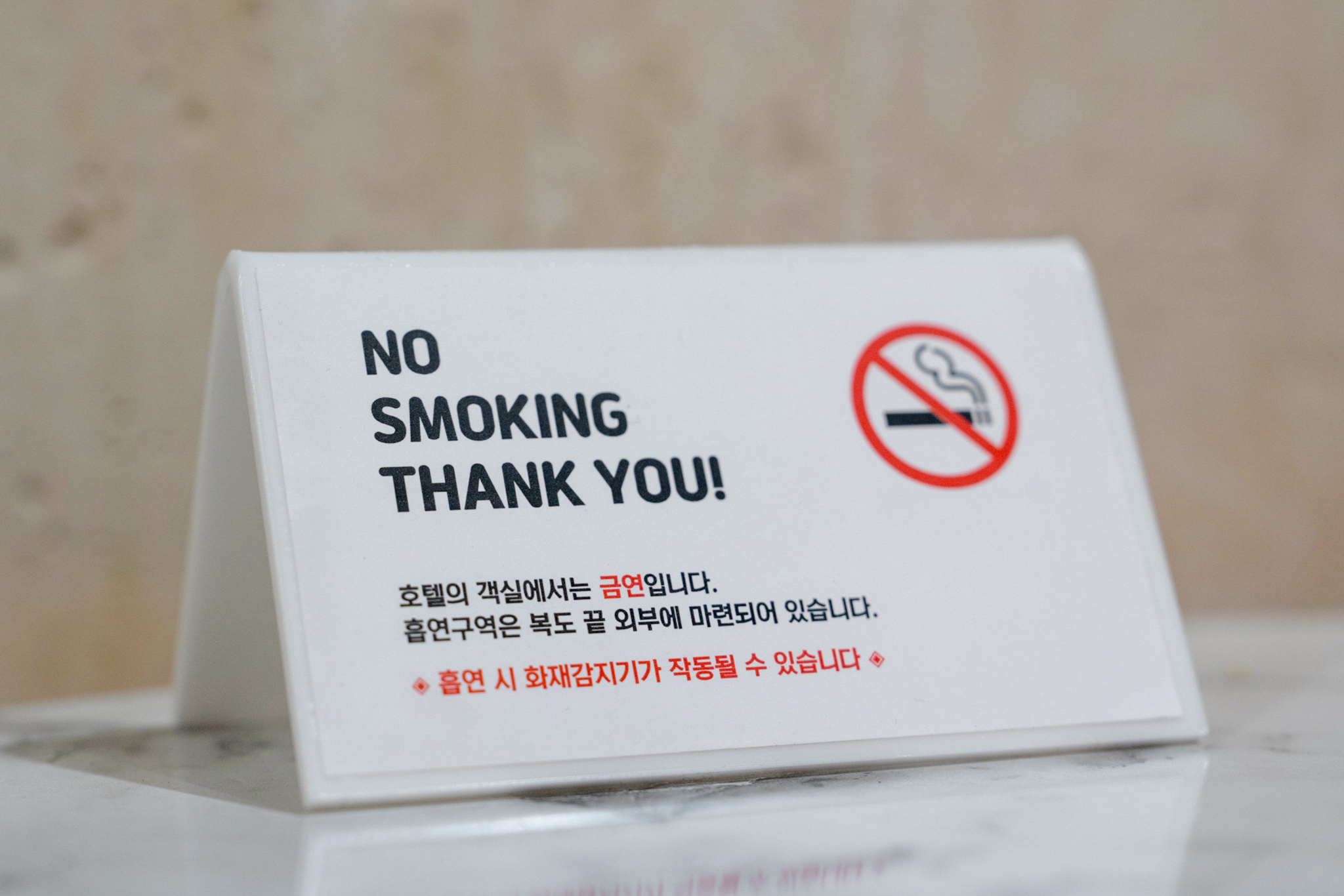 담양 하운드호텔 전남담양 로비·리셉션