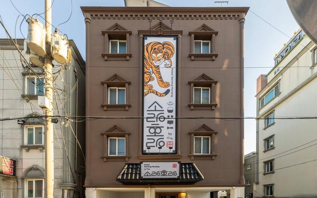 강릉 소랑호랑 호텔 by 아늑