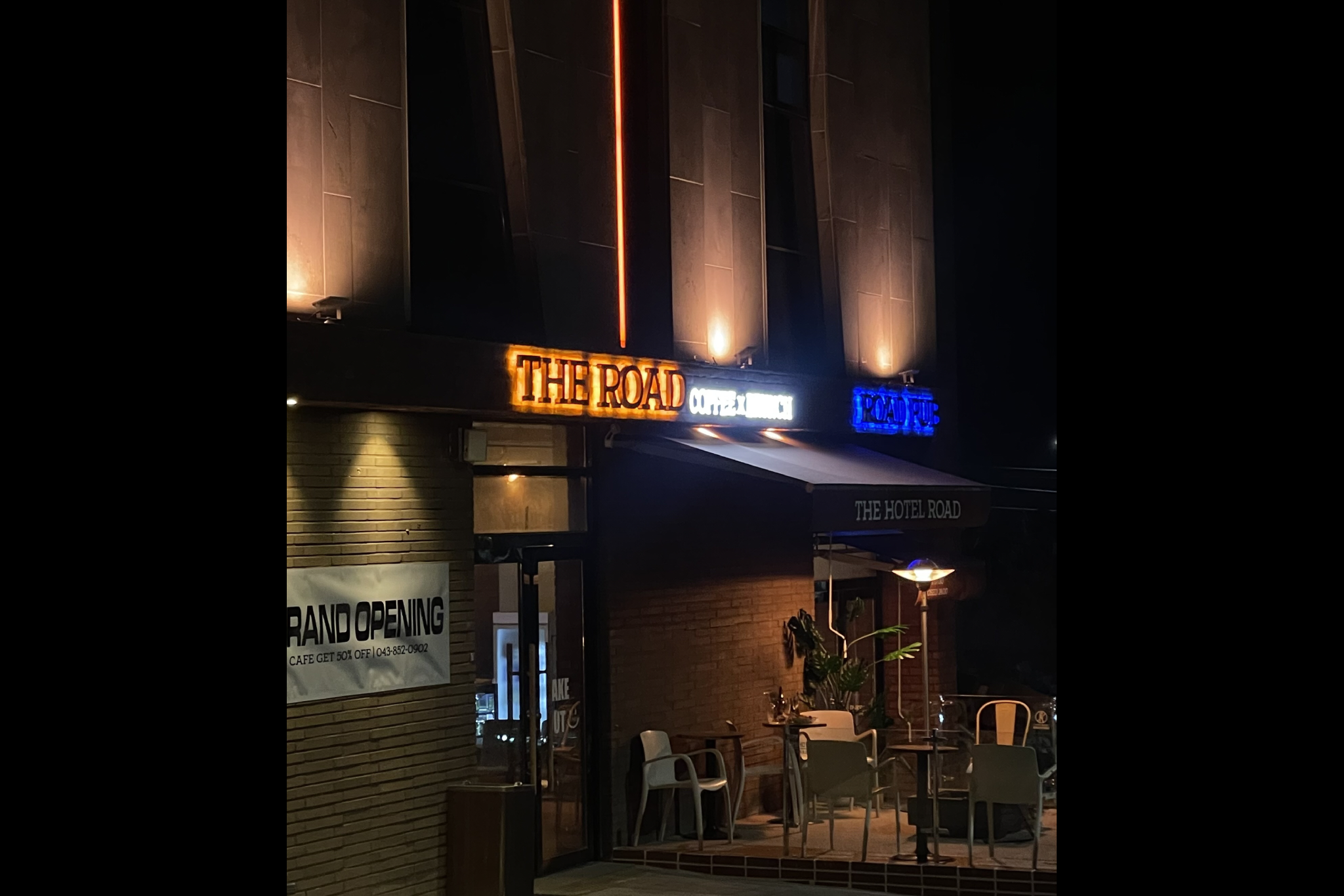 충주 호텔 로드 외관