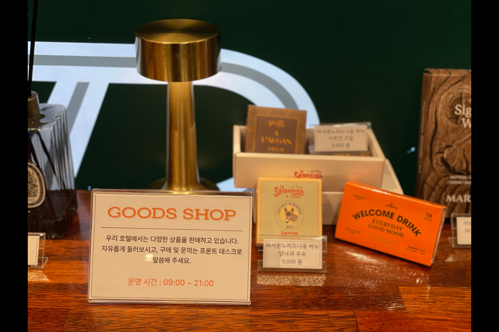 충주 호텔 로드 바·라운지