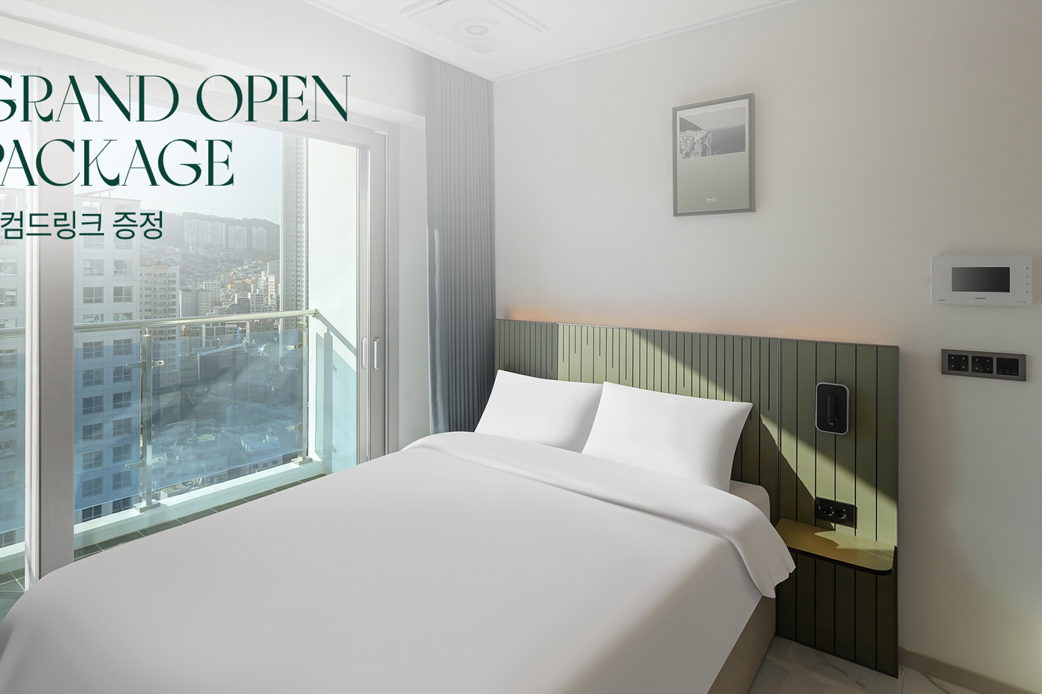 테라스 스탠다드 더블(브랜드기획전★오픈특가)