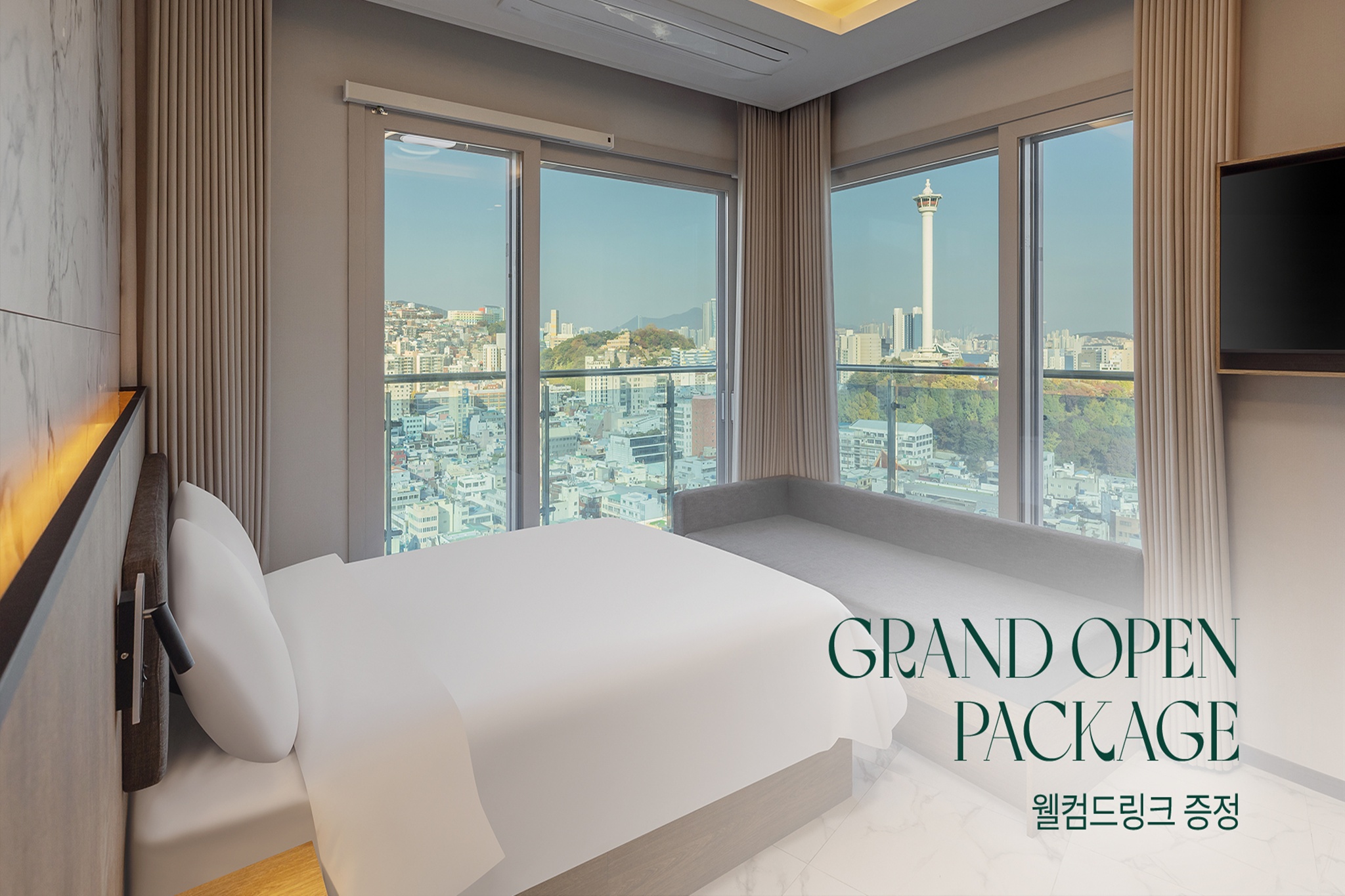 테라스 디럭스 패밀리 트윈 → 테라스 로얄 코너 파셜 오션(브랜드기획전★객실 업그레이드)